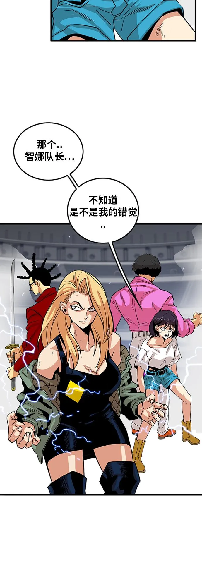 第96话 第59页