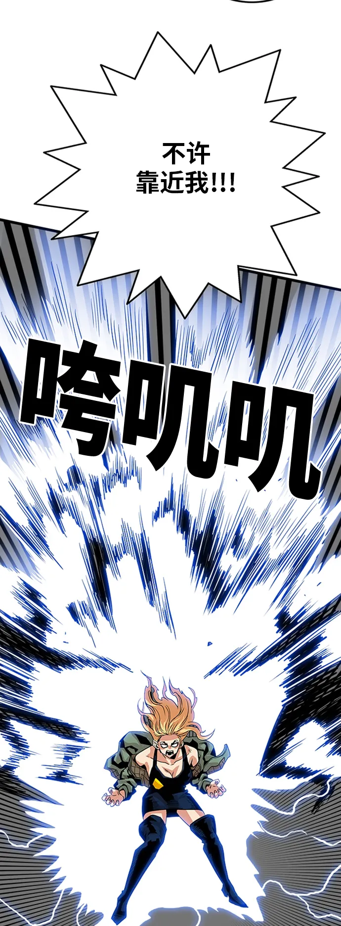 第97话 第9页