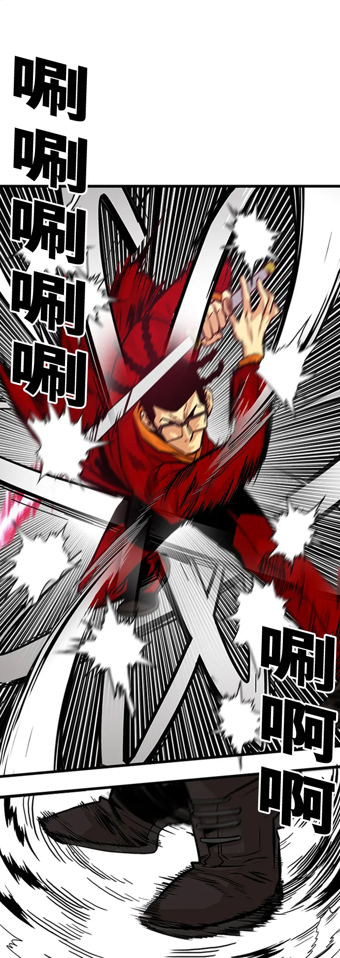 第97话 第15页