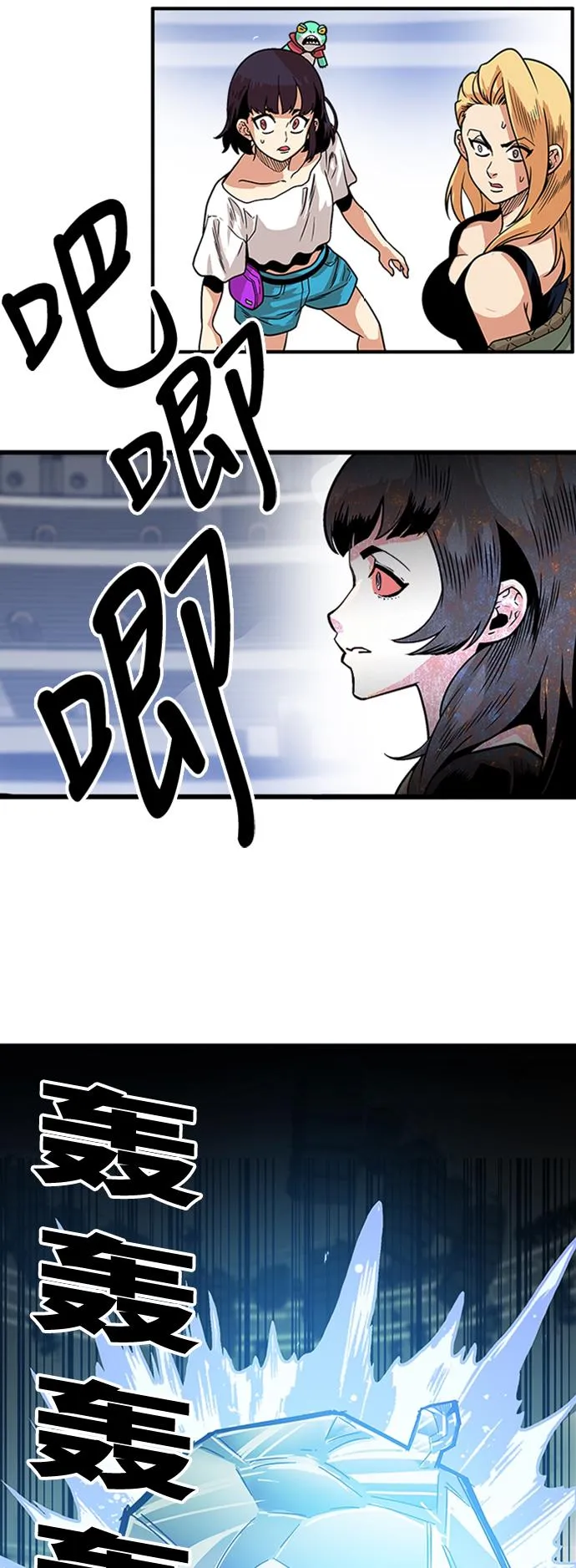 第97话 第35页