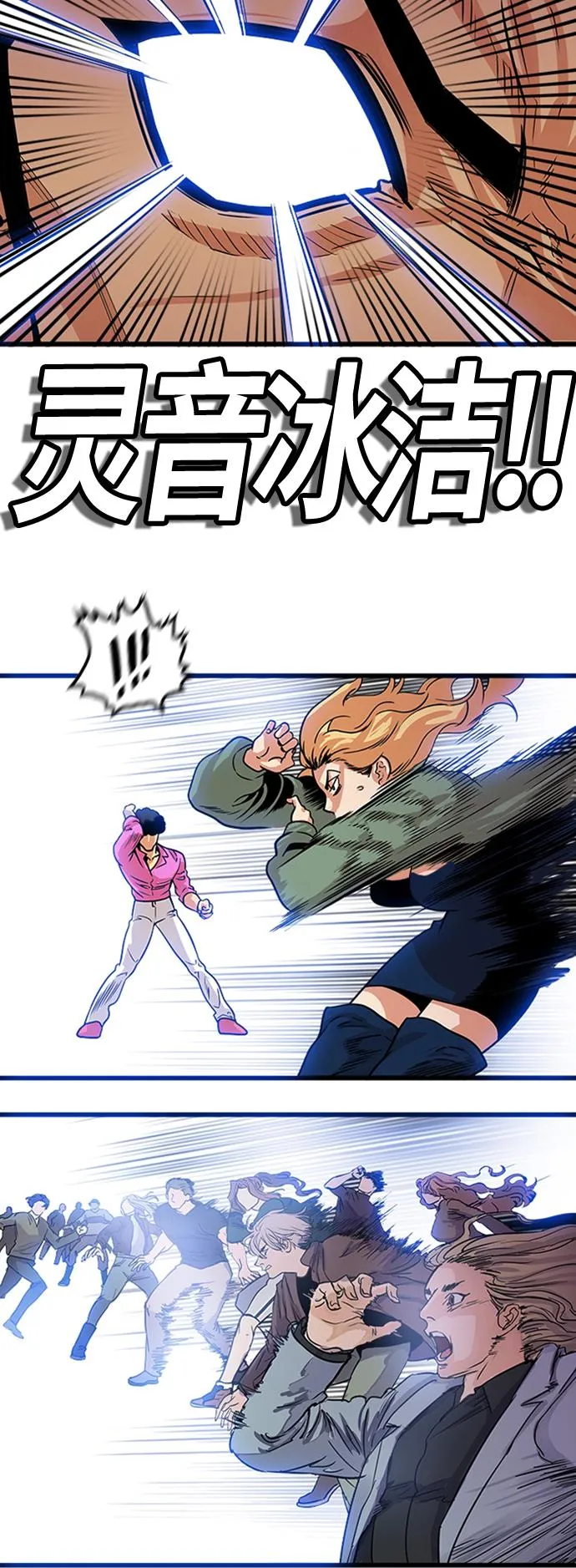 第97话 第39页