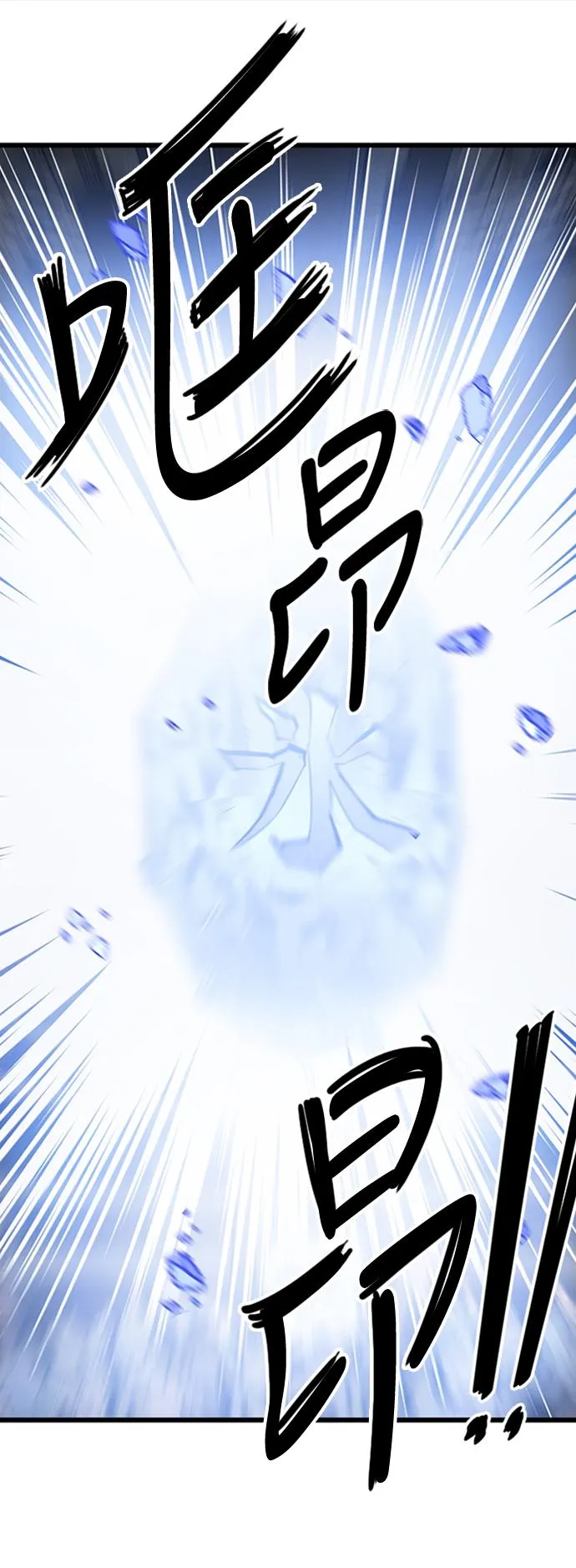 第97话 第40页