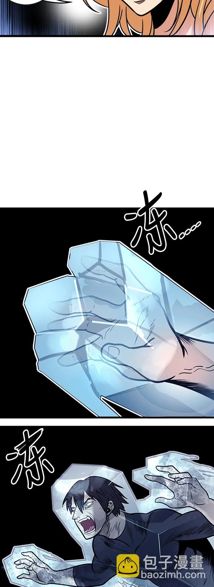 第97话 第42页