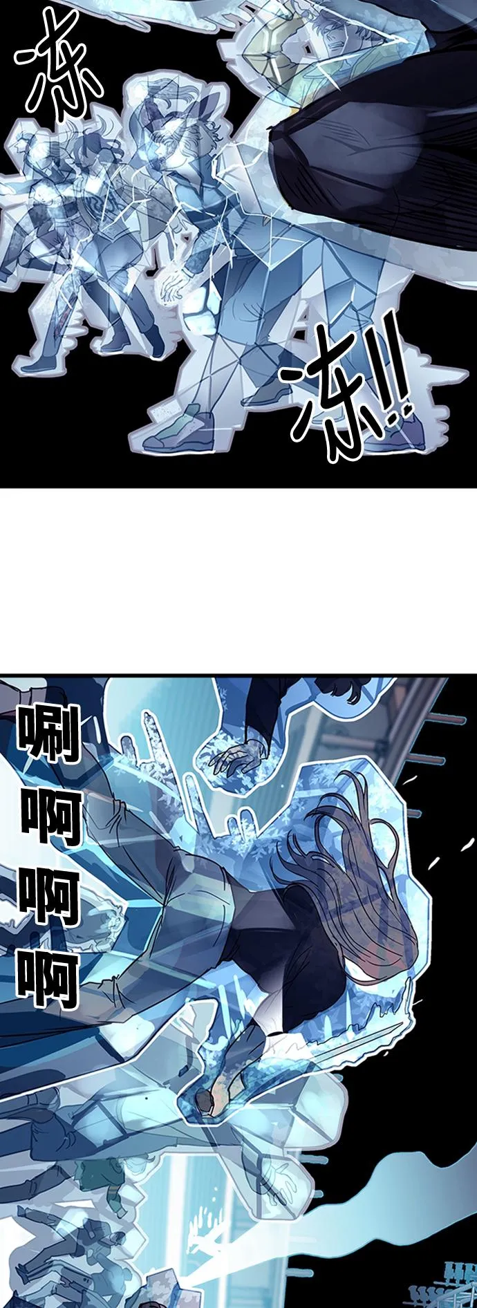 第97话 第43页