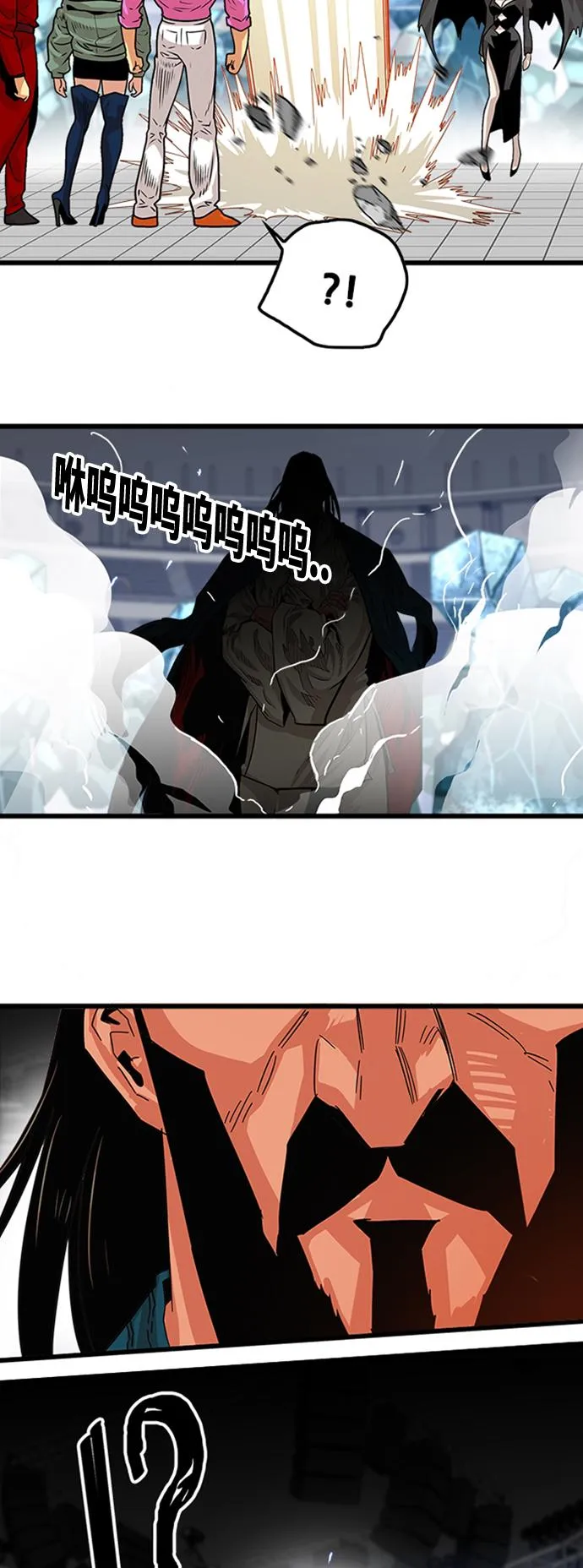第97话 第58页