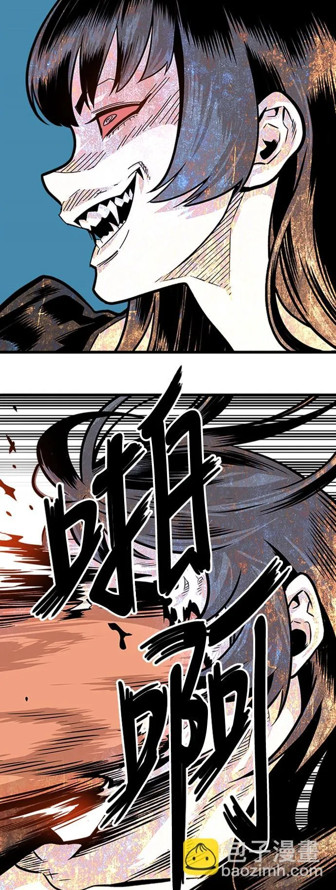 第98话 第9页