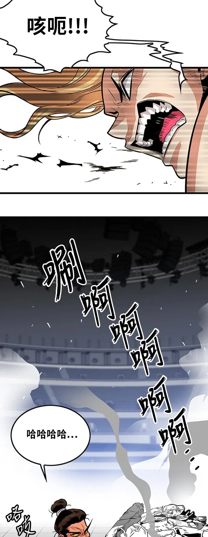 第98话 第34页