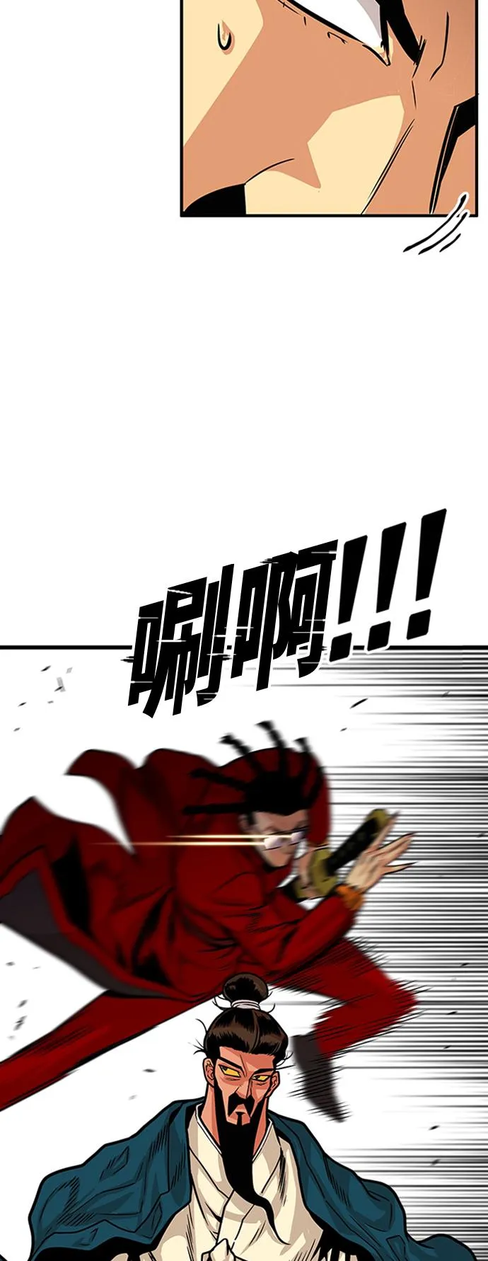 第98话 第38页