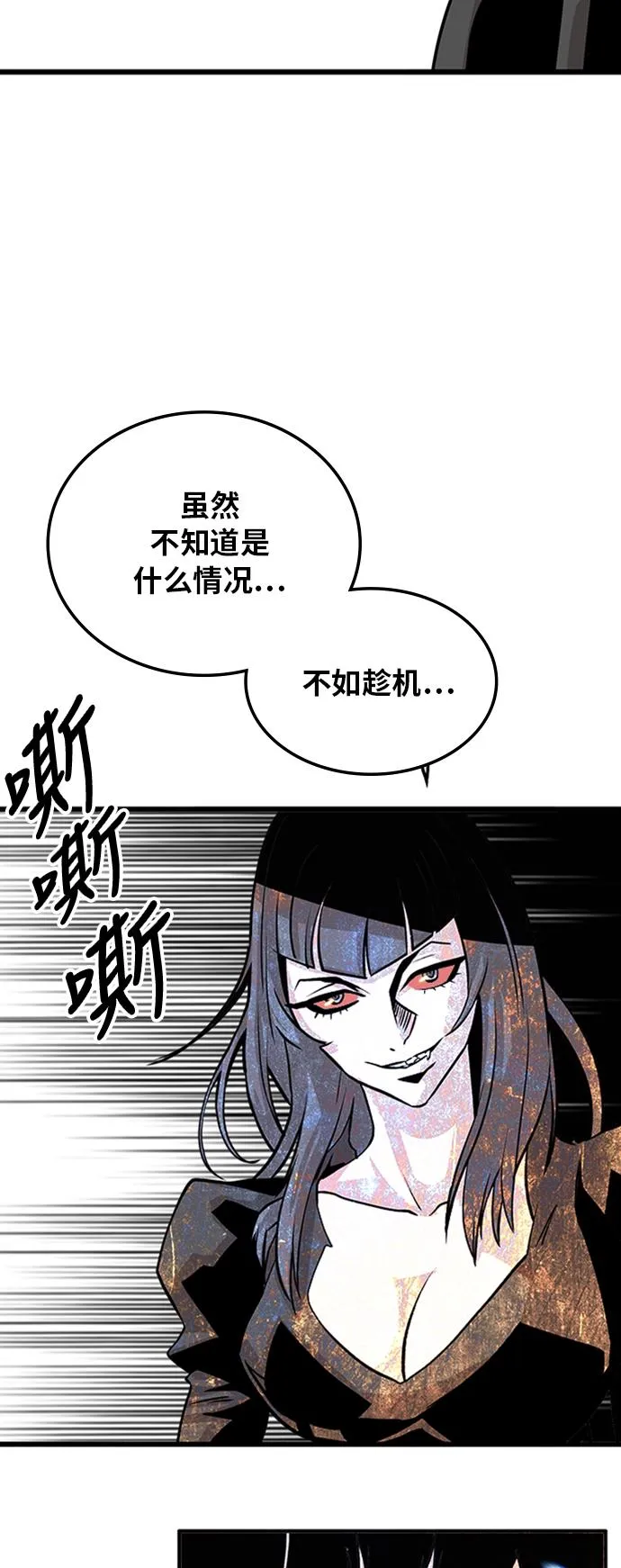 第98话 第57页