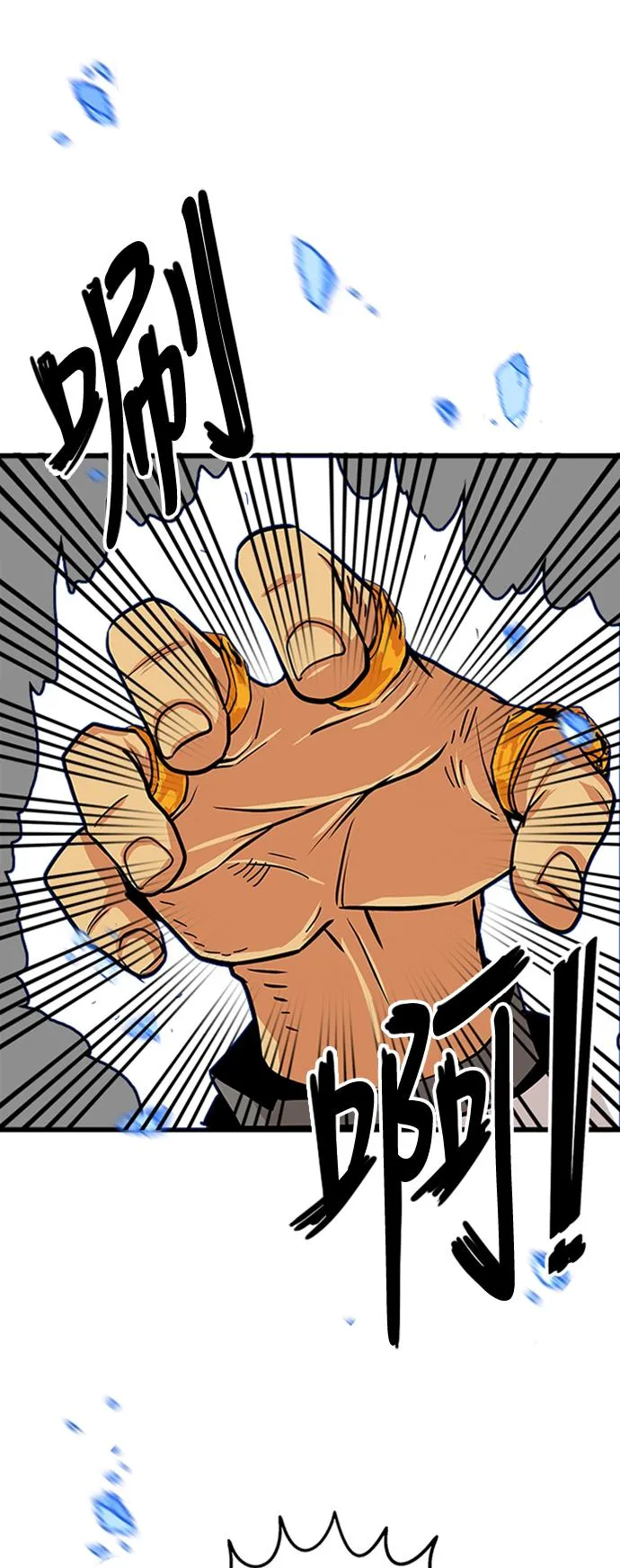第98话 第60页