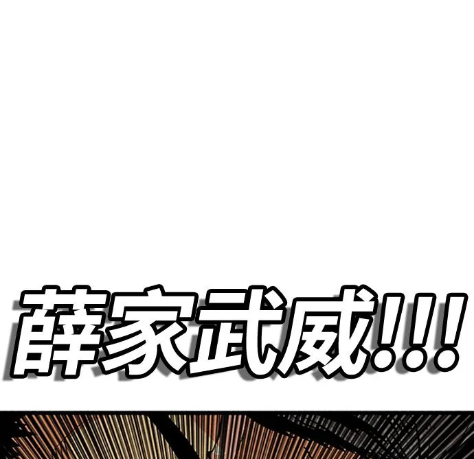 第98话 第62页