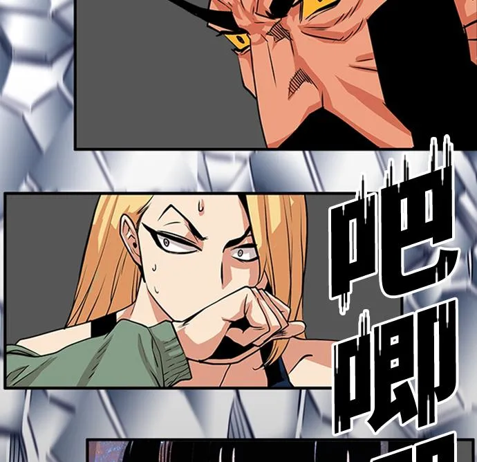 第98话 第66页