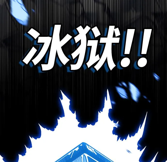 第98话 第68页
