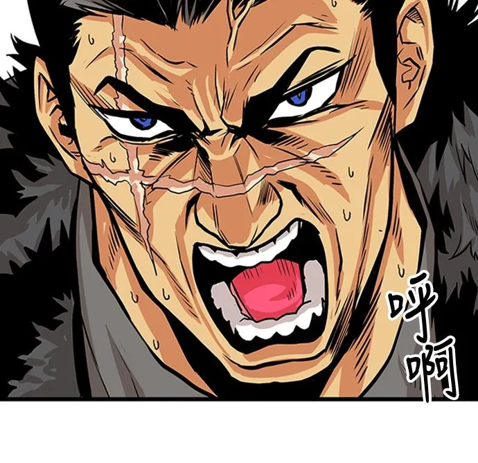 第98话 第73页