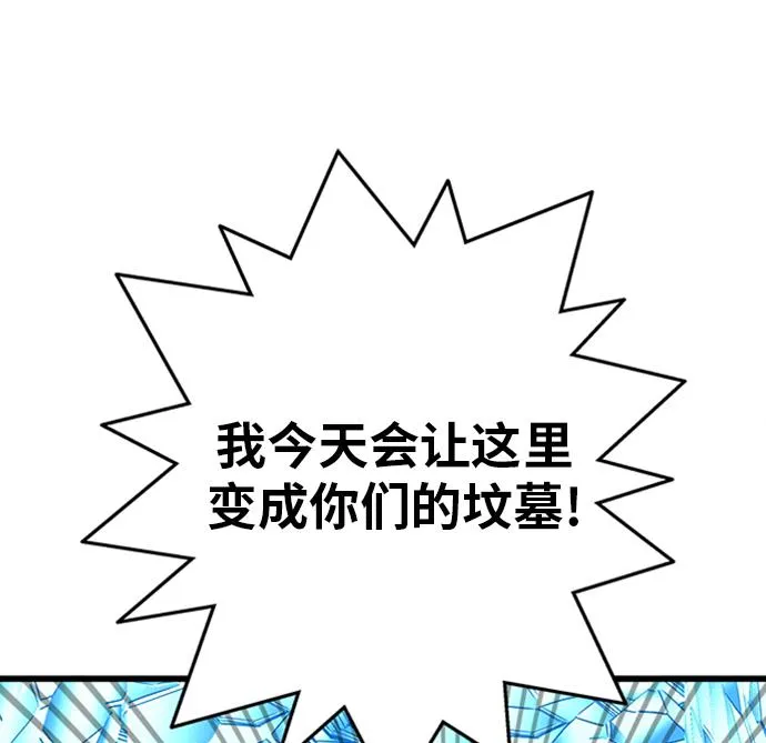 第98话 第74页