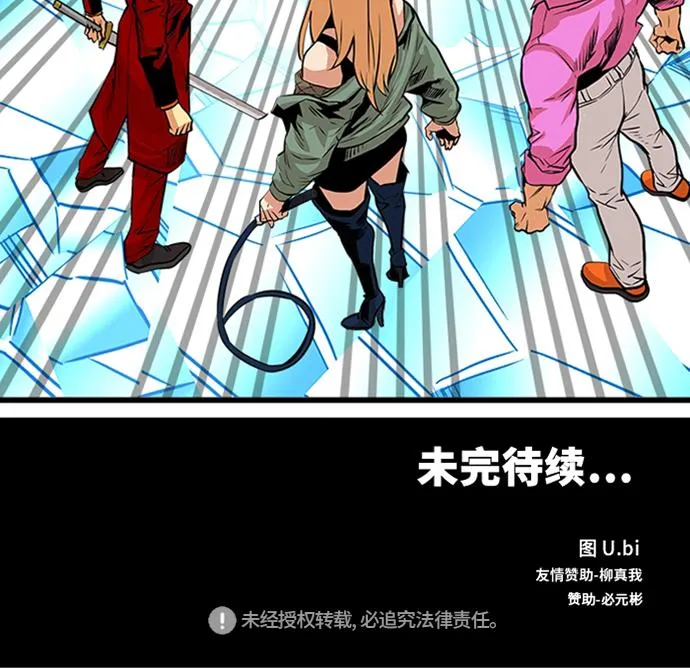 第98话 第76页