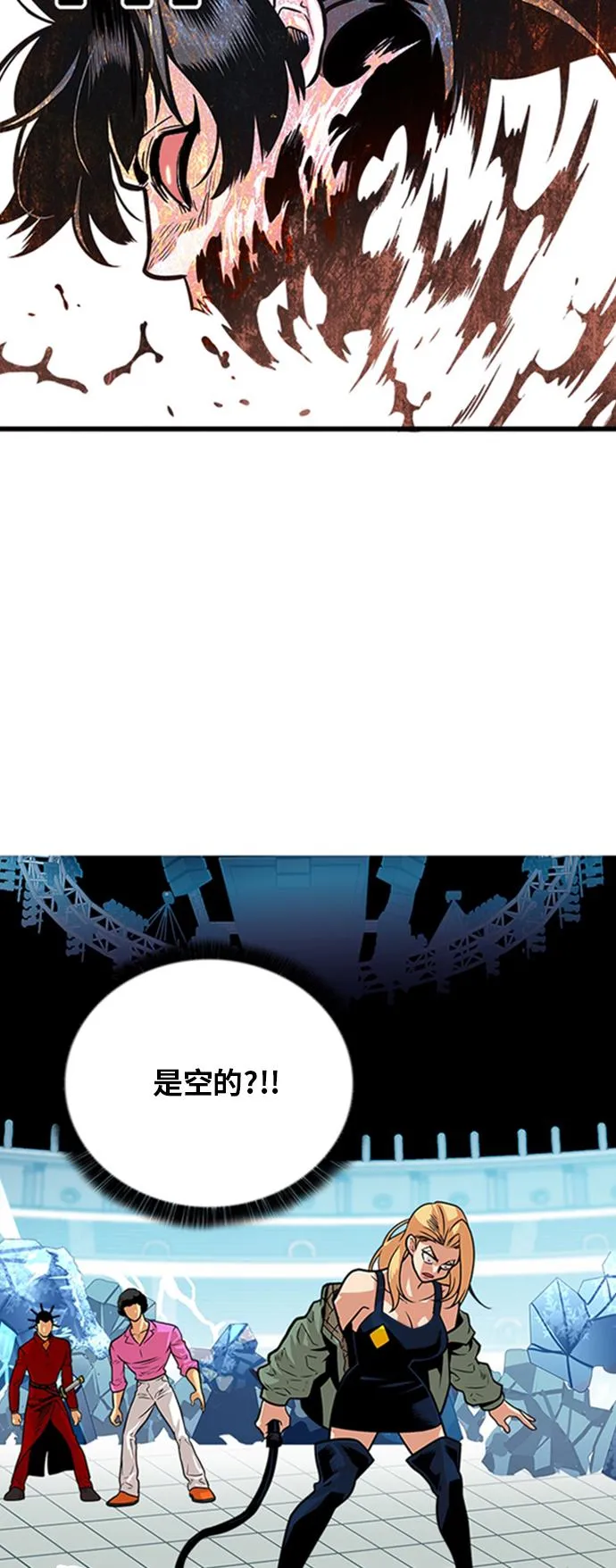第99话 第10页