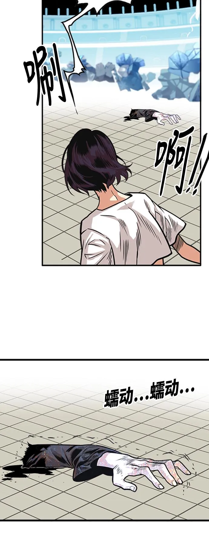 第99话 第12页
