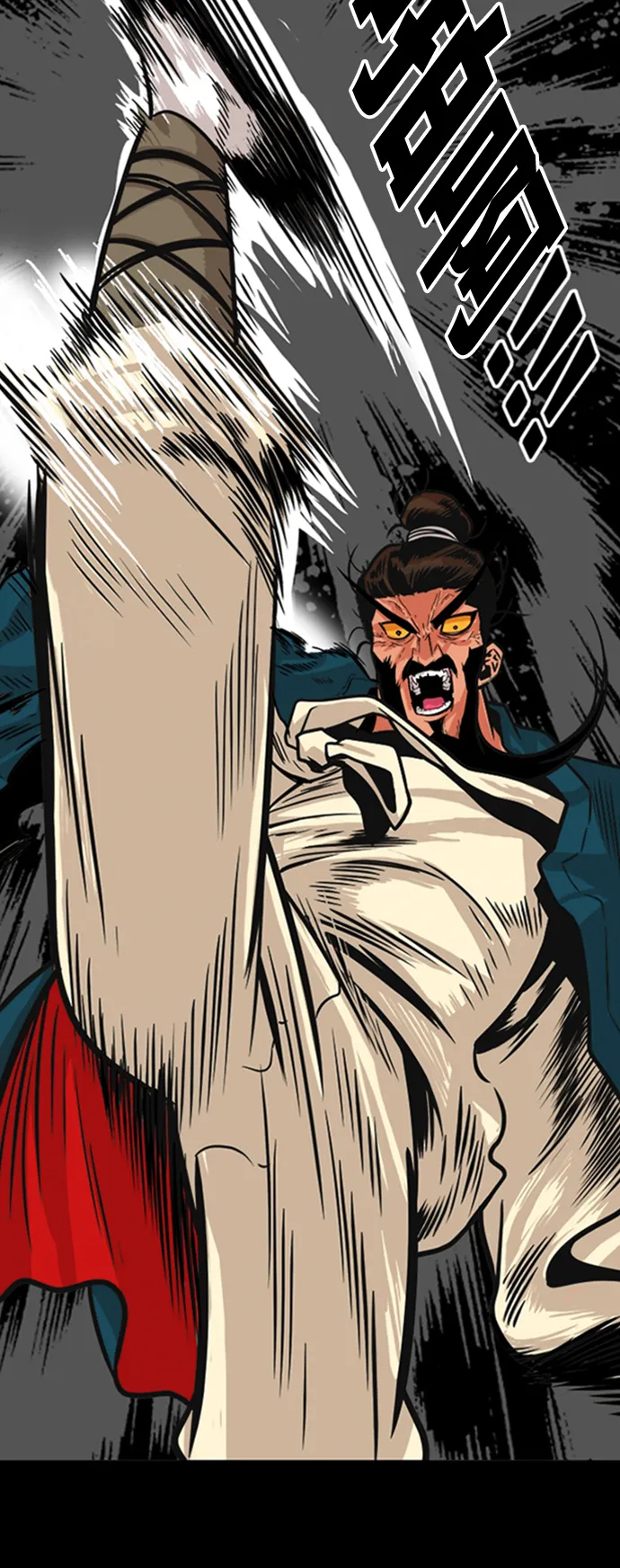 第99话 第23页