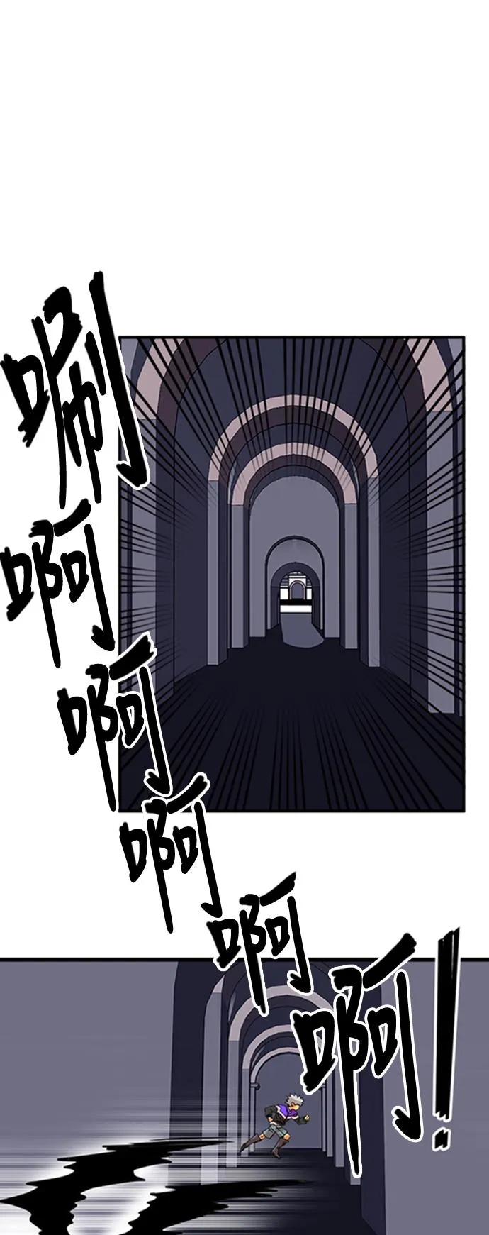 第99话 第26页