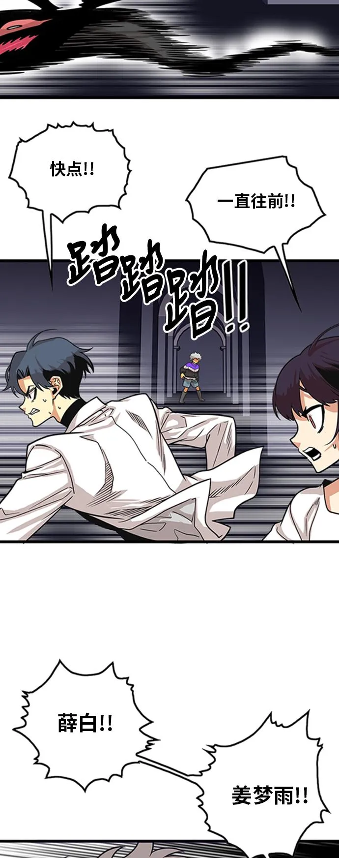 第99话 第27页