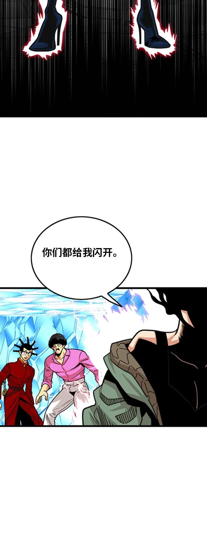 第99话 第39页