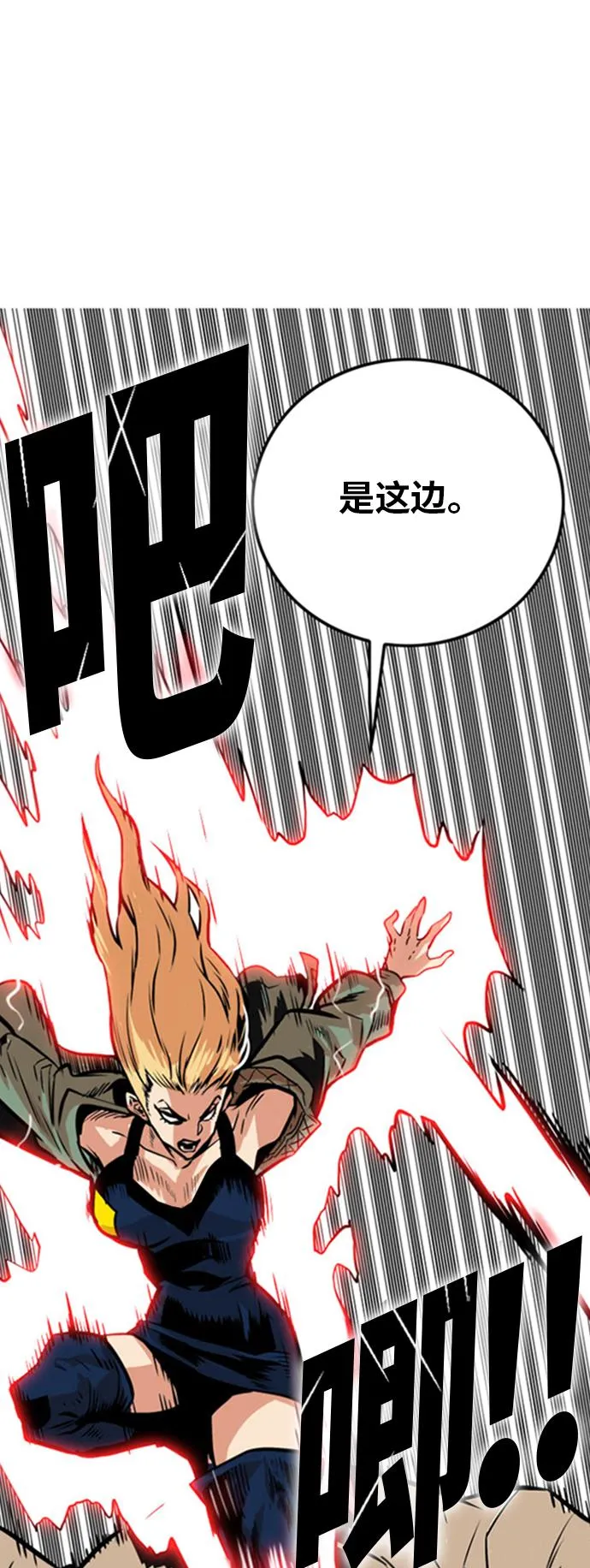 第99话 第59页