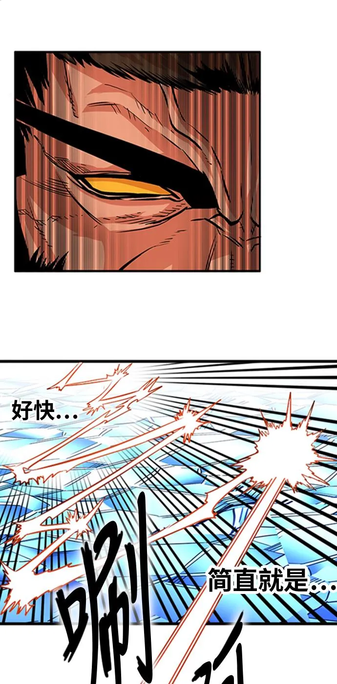 第99话 第61页