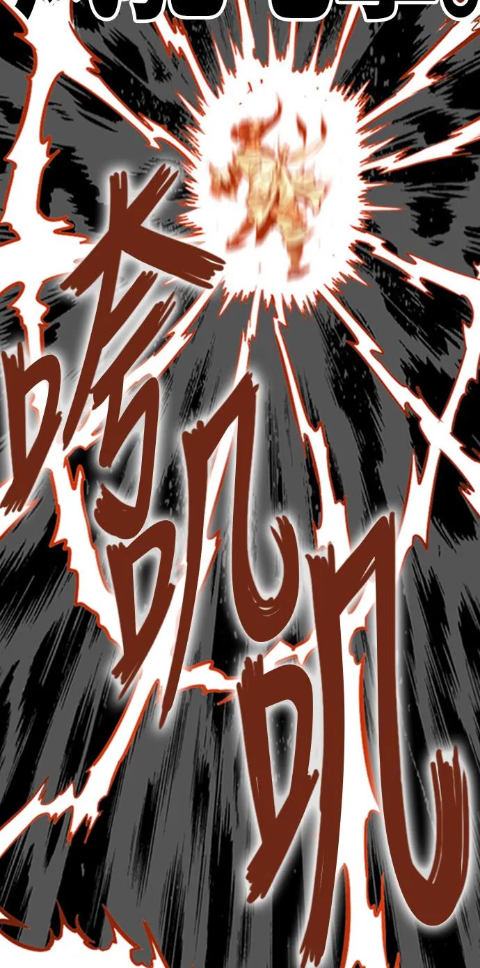 第99话 第64页