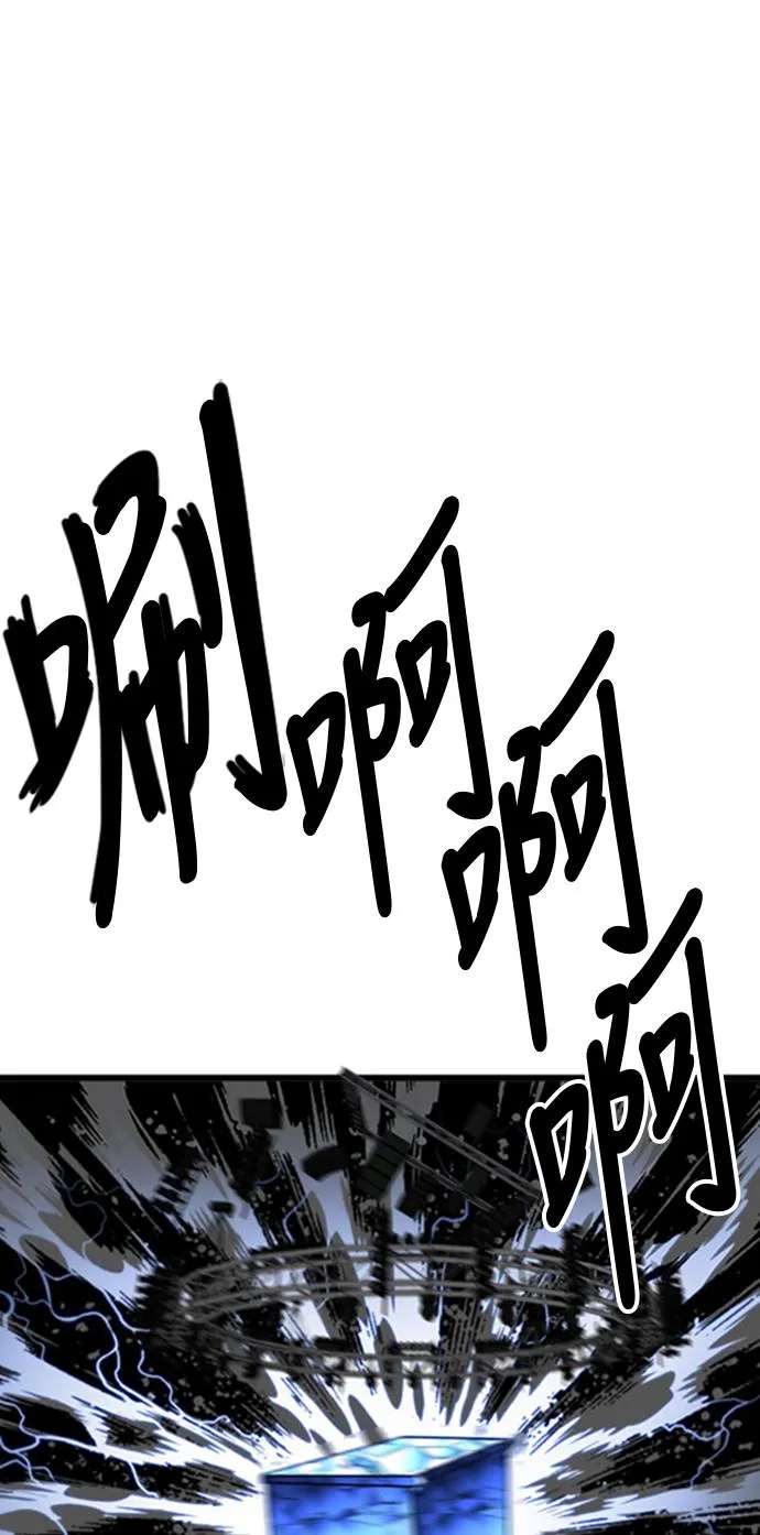 第99话 第66页