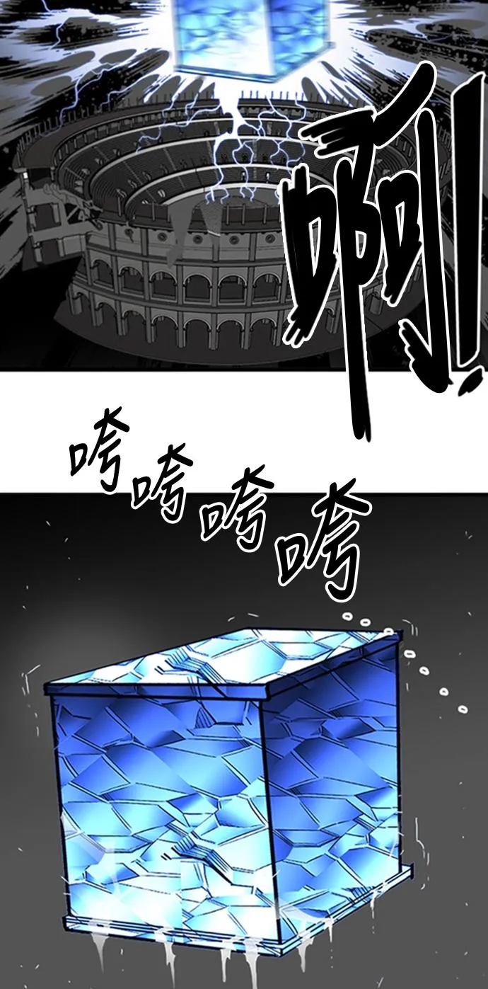 第99话 第67页
