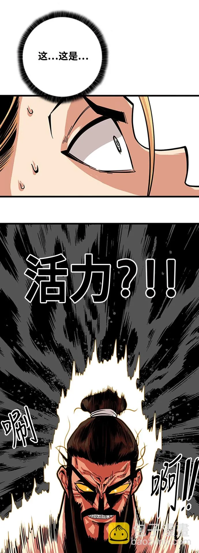 第100话 第20页