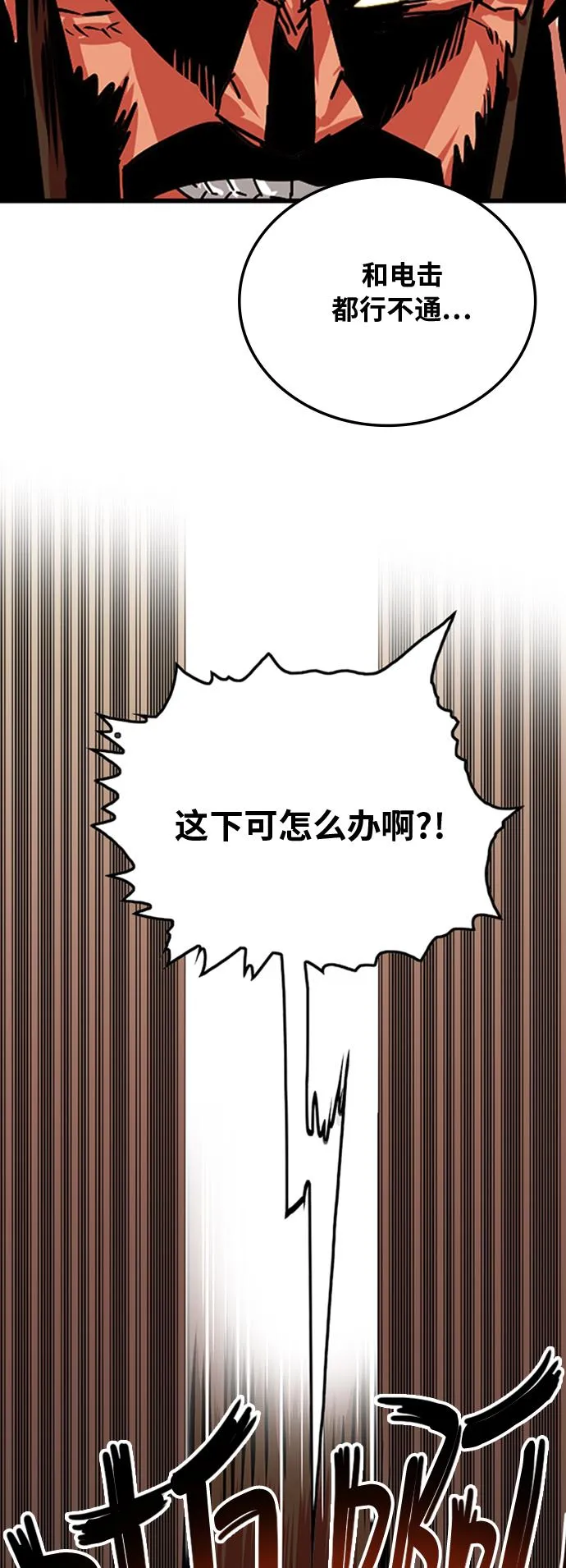 第100话 第22页