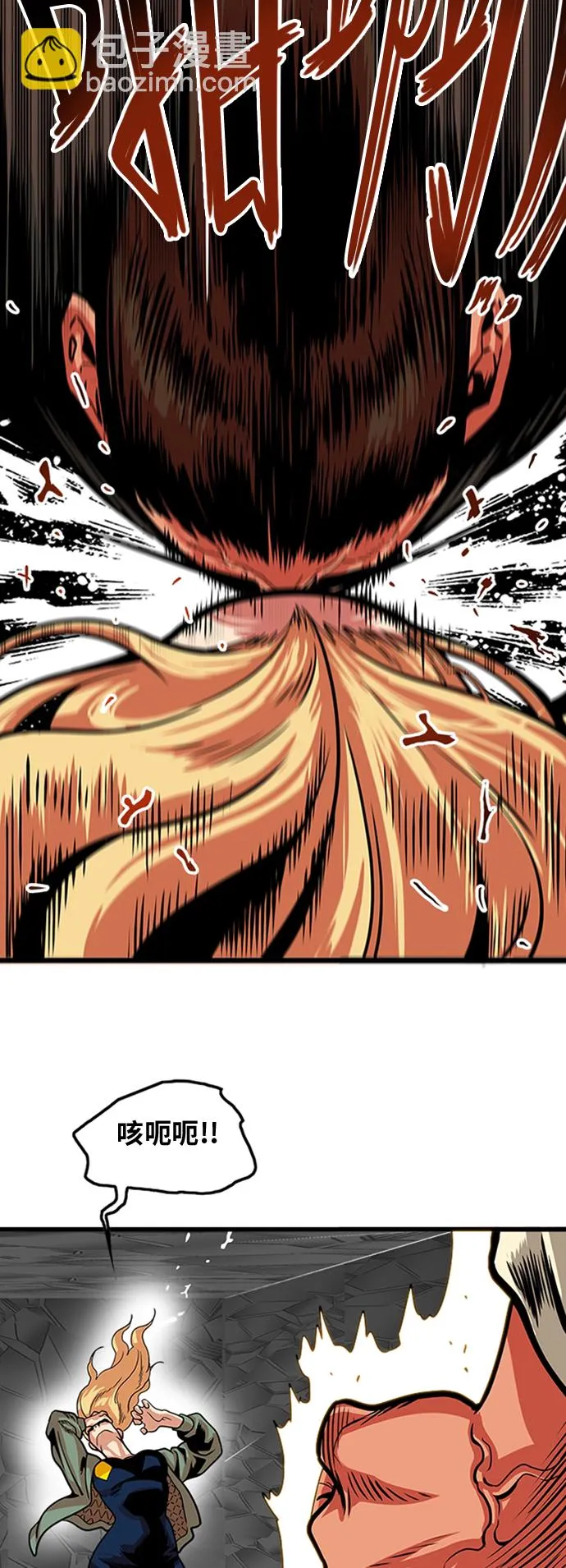 第100话 第23页