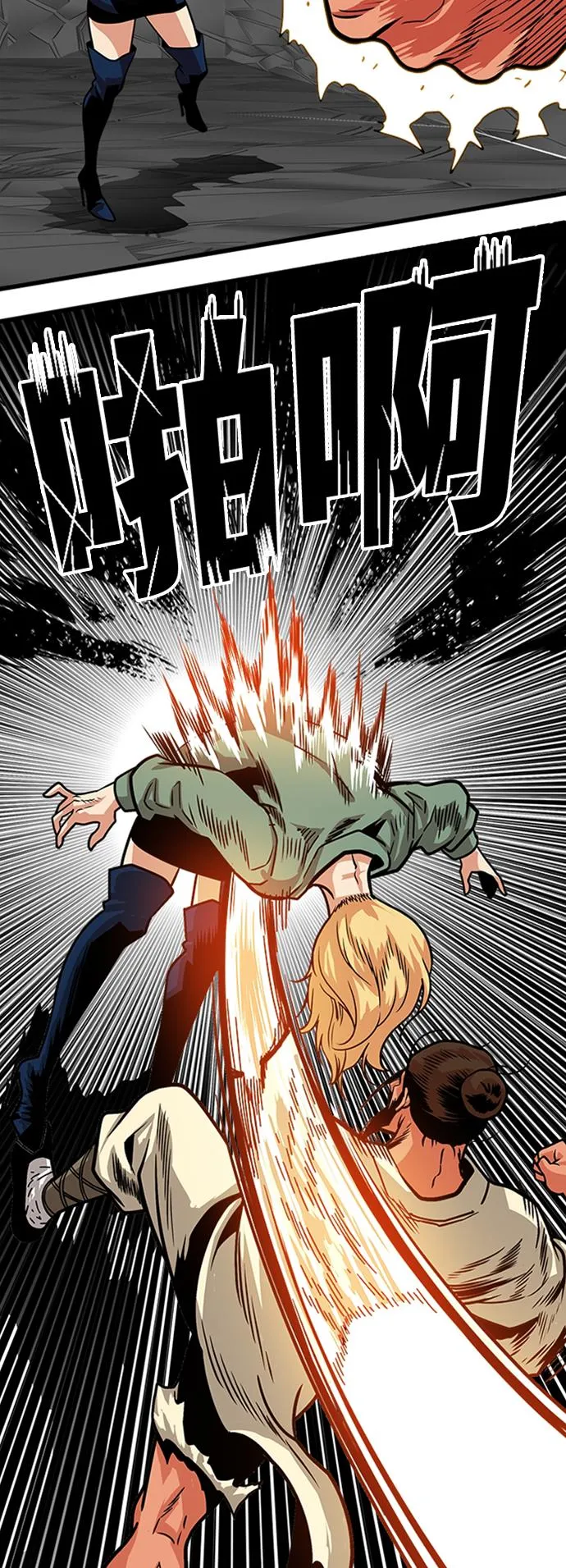 第100话 第24页