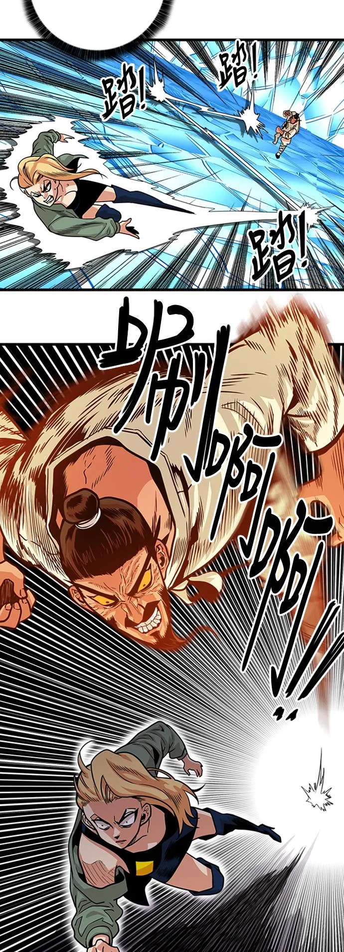 第100话 第26页