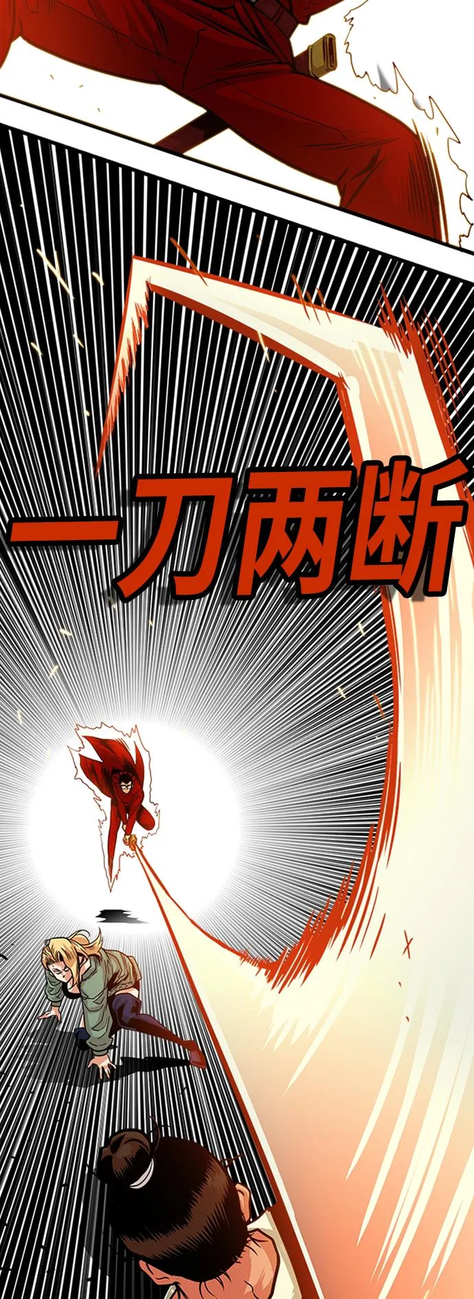 第100话 第31页