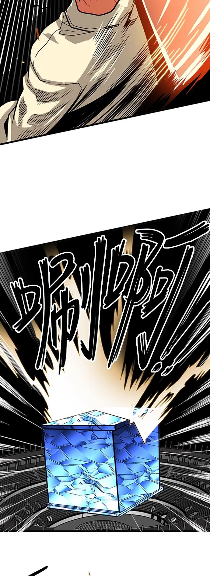 第100话 第32页