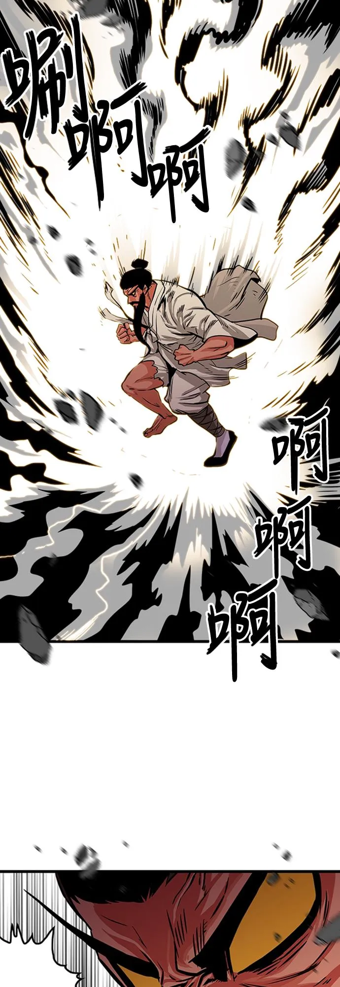 第100话 第42页