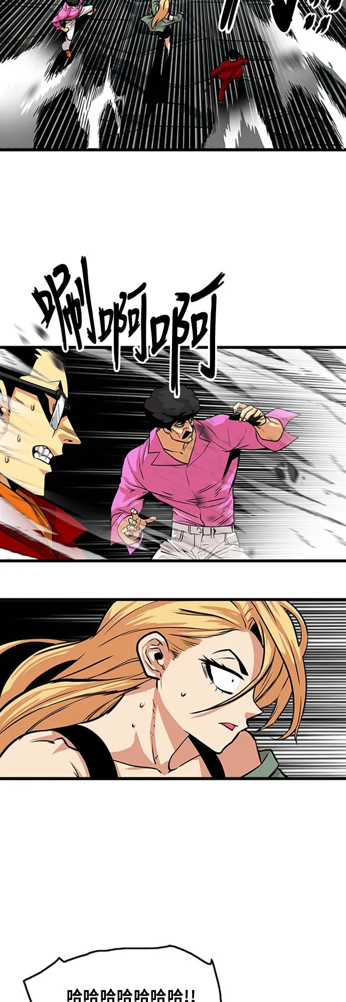 第100话 第44页