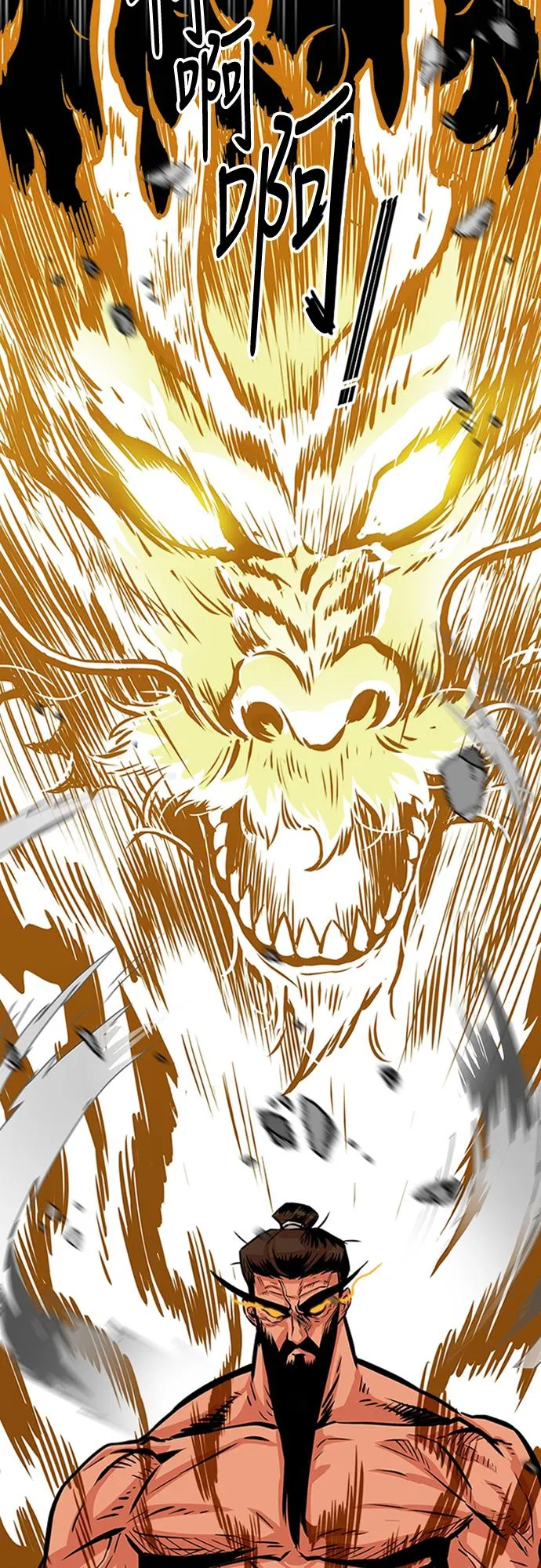 第100话 第46页
