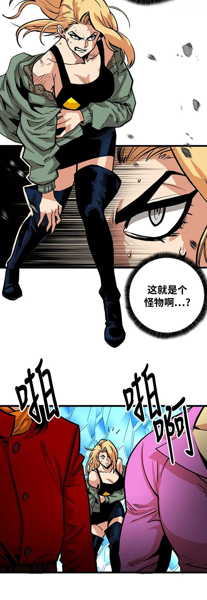 第100话 第48页
