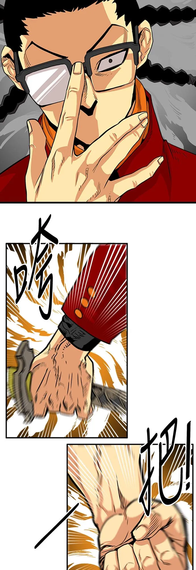 第100话 第50页