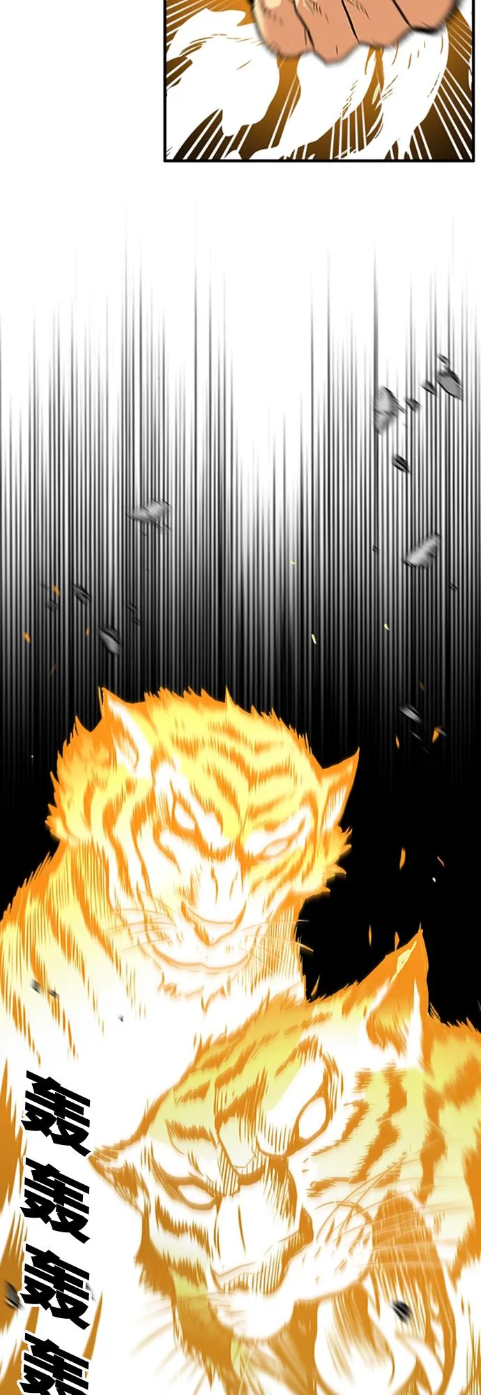 第100话 第51页