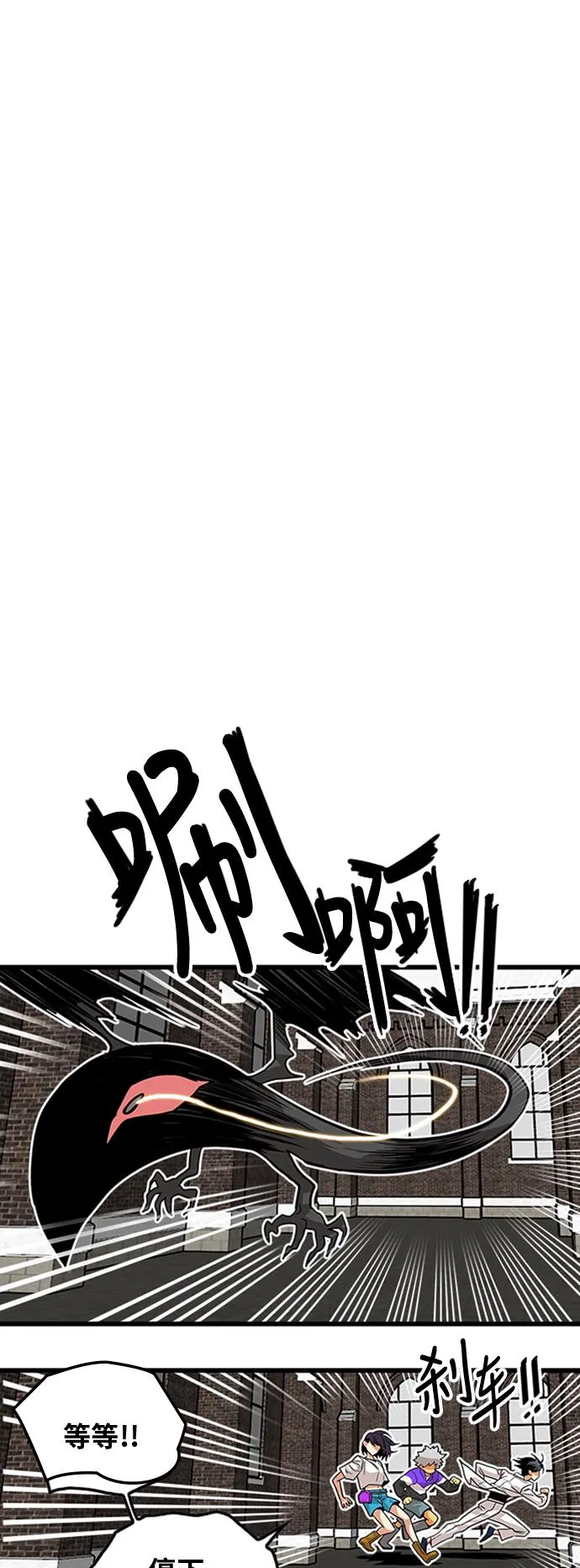 第100话 第56页