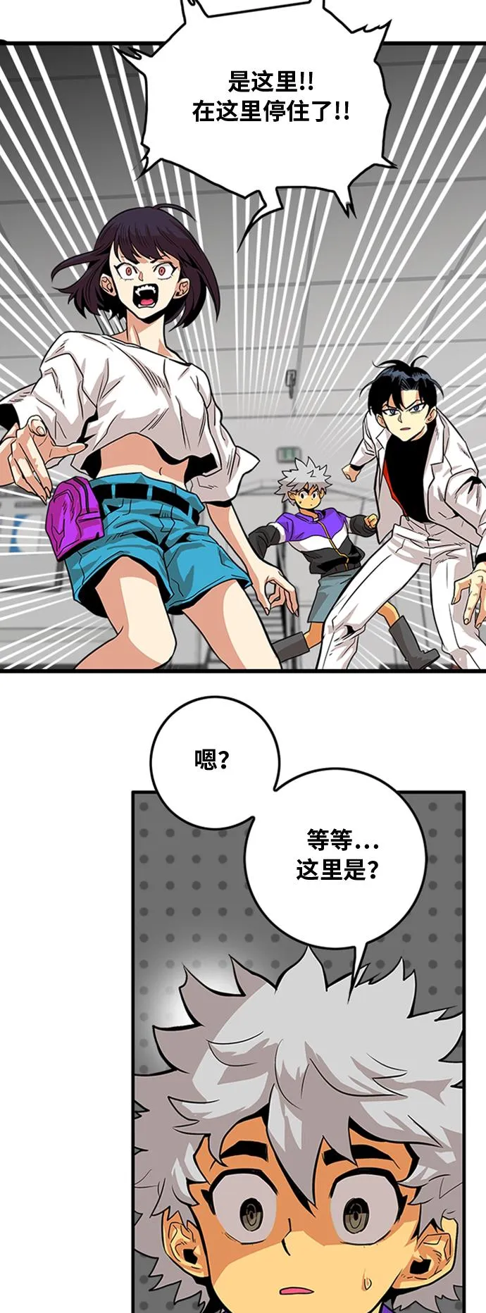 第100话 第59页