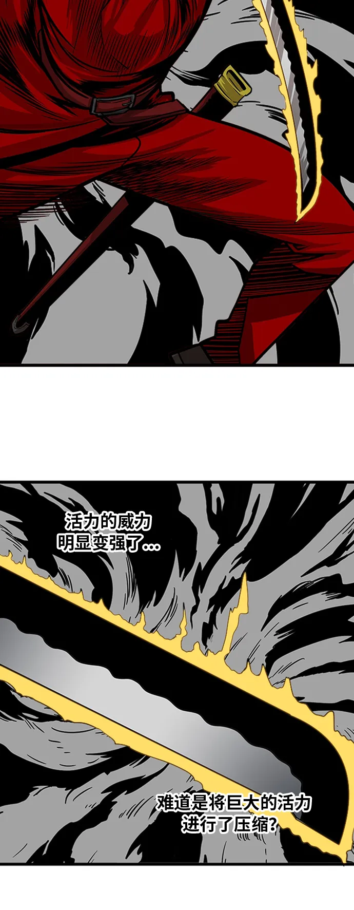 第101话 第16页