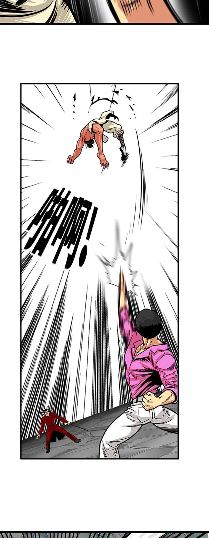 第101话 第25页