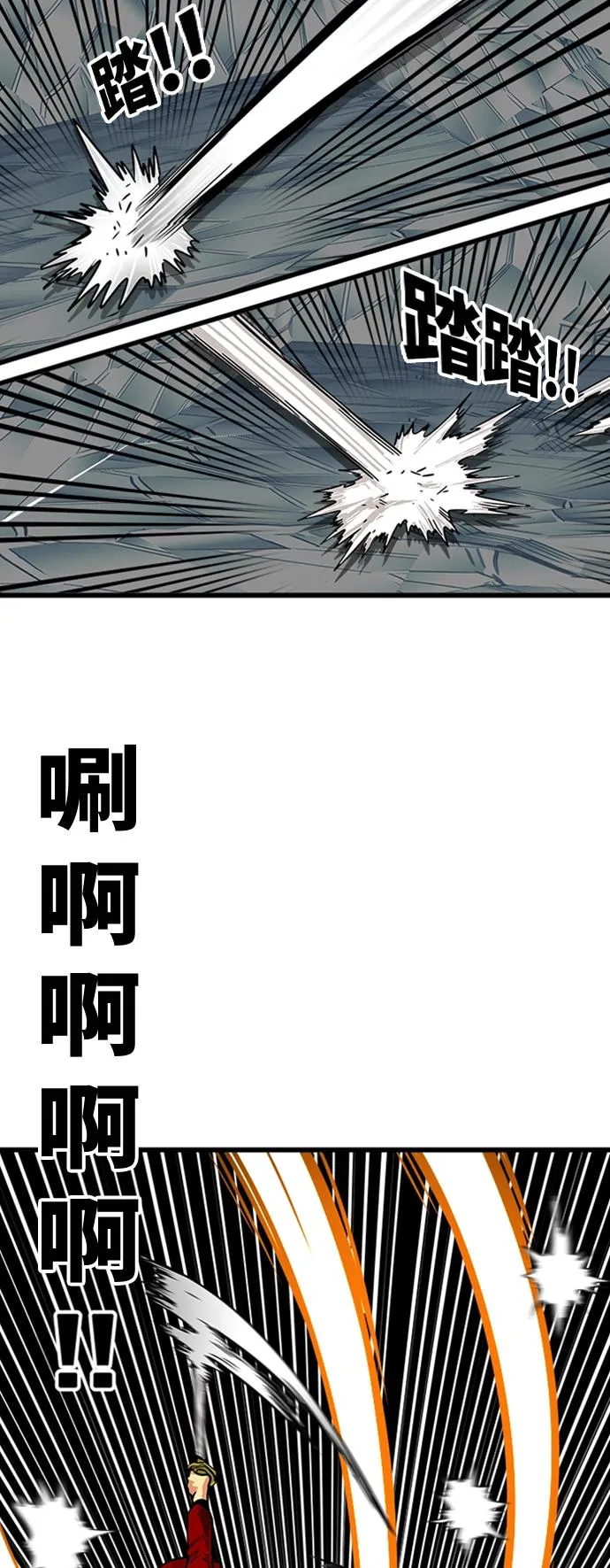 第101话 第26页