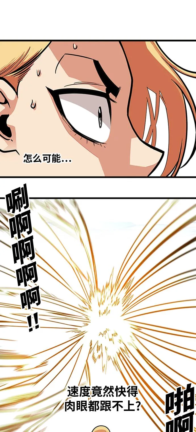 第101话 第28页